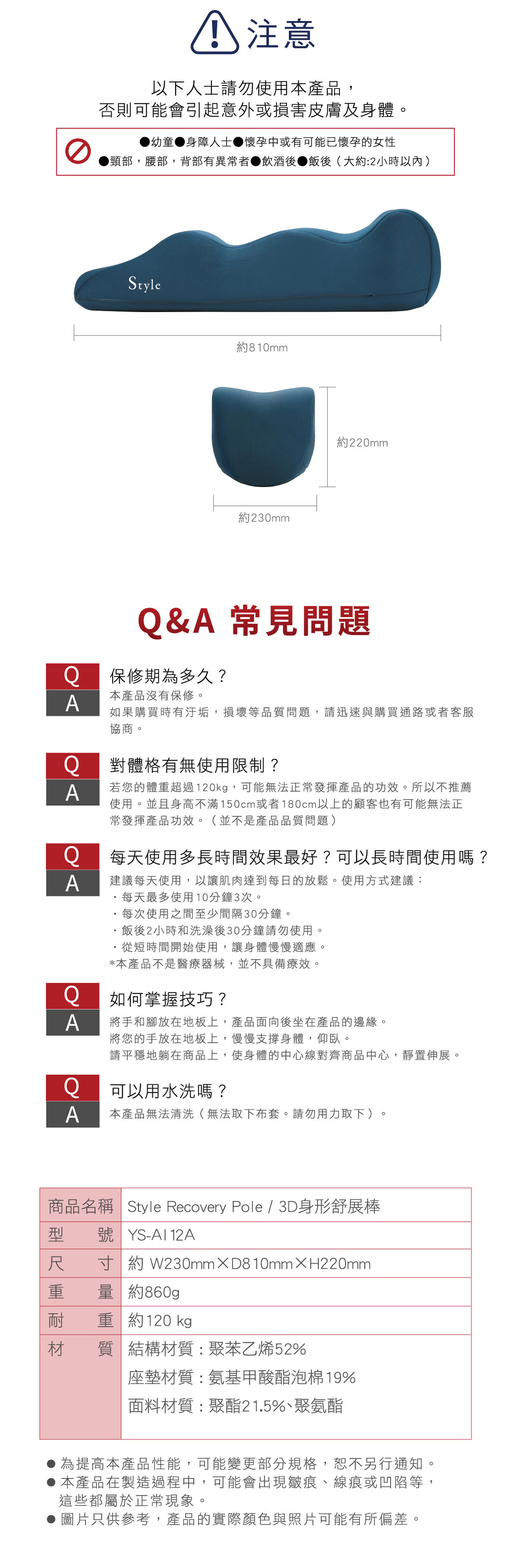 圖片介紹 圖片介紹